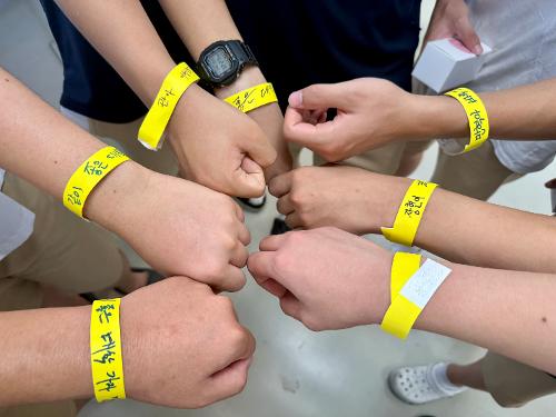 친구사랑3운동 활동 사진_우정밴드데이.jpg